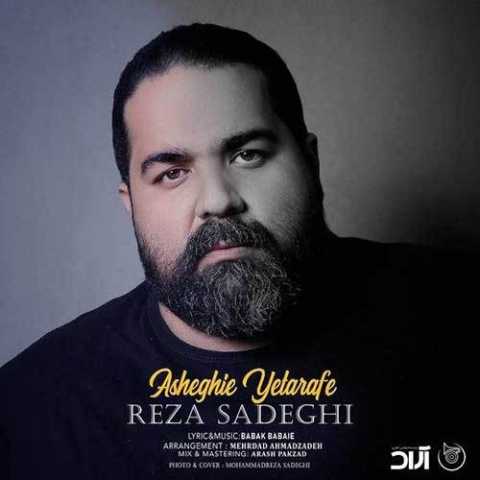 Reza Sadeghi Asheghie Yetarafe